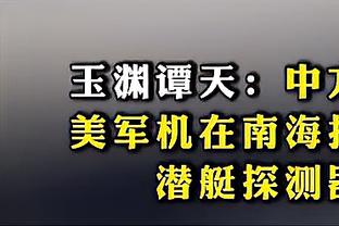 ?原帅36分 张宁25+11 姜宇星24分 山西终结吉林4连胜